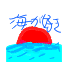自然が好き！(星、山、海、川など)（個別スタンプ：3）
