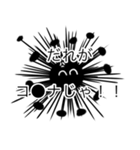 激おこウニ（個別スタンプ：5）