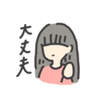 無表情ちゃん sukima（個別スタンプ：2）