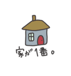 無表情ちゃん sukima（個別スタンプ：8）