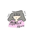 無表情ちゃん sukima（個別スタンプ：14）