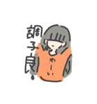 無表情ちゃん sukima（個別スタンプ：17）