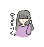 無表情ちゃん sukima（個別スタンプ：19）