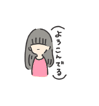 無表情ちゃん sukima（個別スタンプ：21）