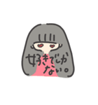 無表情ちゃん sukima（個別スタンプ：23）
