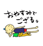 おコメ先生とわてらと子どもらと（個別スタンプ：4）