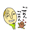 おコメ先生とわてらと子どもらと（個別スタンプ：6）