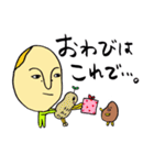 おコメ先生とわてらと子どもらと（個別スタンプ：7）