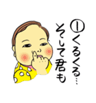 おコメ先生とわてらと子どもらと（個別スタンプ：9）