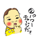 おコメ先生とわてらと子どもらと（個別スタンプ：10）