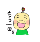 おコメ先生とわてらと子どもらと（個別スタンプ：12）