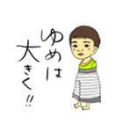 おコメ先生とわてらと子どもらと（個別スタンプ：14）