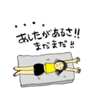 おコメ先生とわてらと子どもらと（個別スタンプ：31）