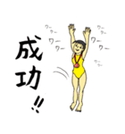 おコメ先生とわてらと子どもらと（個別スタンプ：32）