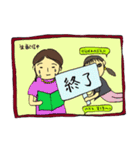 おコメ先生とわてらと子どもらと（個別スタンプ：34）