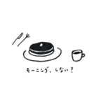 ごはんと喫茶 まんてん（個別スタンプ：1）