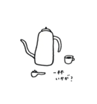ごはんと喫茶 まんてん（個別スタンプ：12）