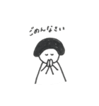 ごはんと喫茶 まんてん（個別スタンプ：15）