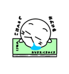 学生のくまくん（個別スタンプ：2）