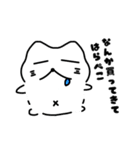 学生のくまくん（個別スタンプ：5）