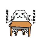 学生のくまくん（個別スタンプ：8）