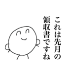 経理くん（個別スタンプ：2）