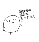 経理くん（個別スタンプ：4）