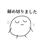経理くん（個別スタンプ：9）