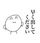 経理くん（個別スタンプ：10）