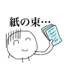 経理くん（個別スタンプ：23）