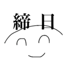 経理くん（個別スタンプ：35）
