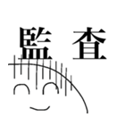 経理くん（個別スタンプ：37）