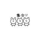 うぇいあにまるず（個別スタンプ：8）