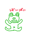 へろへろどー  に（個別スタンプ：5）