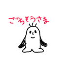 へろへろどー  に（個別スタンプ：10）