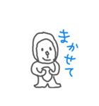 へろへろどー  に（個別スタンプ：13）