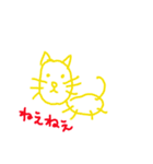 へろへろどー  に（個別スタンプ：18）