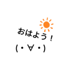 顔文字スタンプ(背景も有り)（個別スタンプ：1）