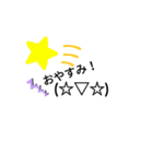 顔文字スタンプ(背景も有り)（個別スタンプ：2）
