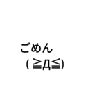 顔文字スタンプ(背景も有り)（個別スタンプ：7）