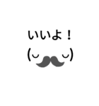 顔文字スタンプ(背景も有り)（個別スタンプ：8）