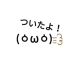 顔文字スタンプ(背景も有り)（個別スタンプ：10）