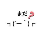 顔文字スタンプ(背景も有り)（個別スタンプ：11）