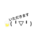 顔文字スタンプ(背景も有り)（個別スタンプ：13）