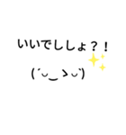 顔文字スタンプ(背景も有り)（個別スタンプ：16）
