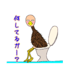 キモゲッ！エミュ！（個別スタンプ：3）