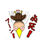 キモゲッ！エミュ！（個別スタンプ：13）