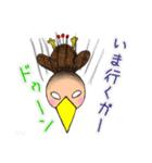 キモゲッ！エミュ！（個別スタンプ：14）
