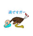 キモゲッ！エミュ！（個別スタンプ：17）