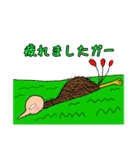キモゲッ！エミュ！（個別スタンプ：20）